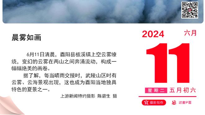 ?哈兰德出席了环足奖颁奖典礼，几天前缺席了FIFA颁奖……