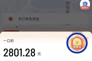 意媒：贝拉尔迪因伤缺席欧洲杯，波利塔诺或奥尔索利尼可能取代他