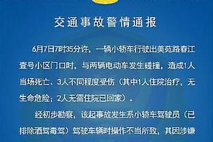 马德兴：吴金贵急流勇退未必不是好选择，用不了多久或再被提及