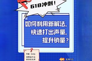 沃格尔：若三个球星像今天这样无私 那我们有机会成为特别的球队